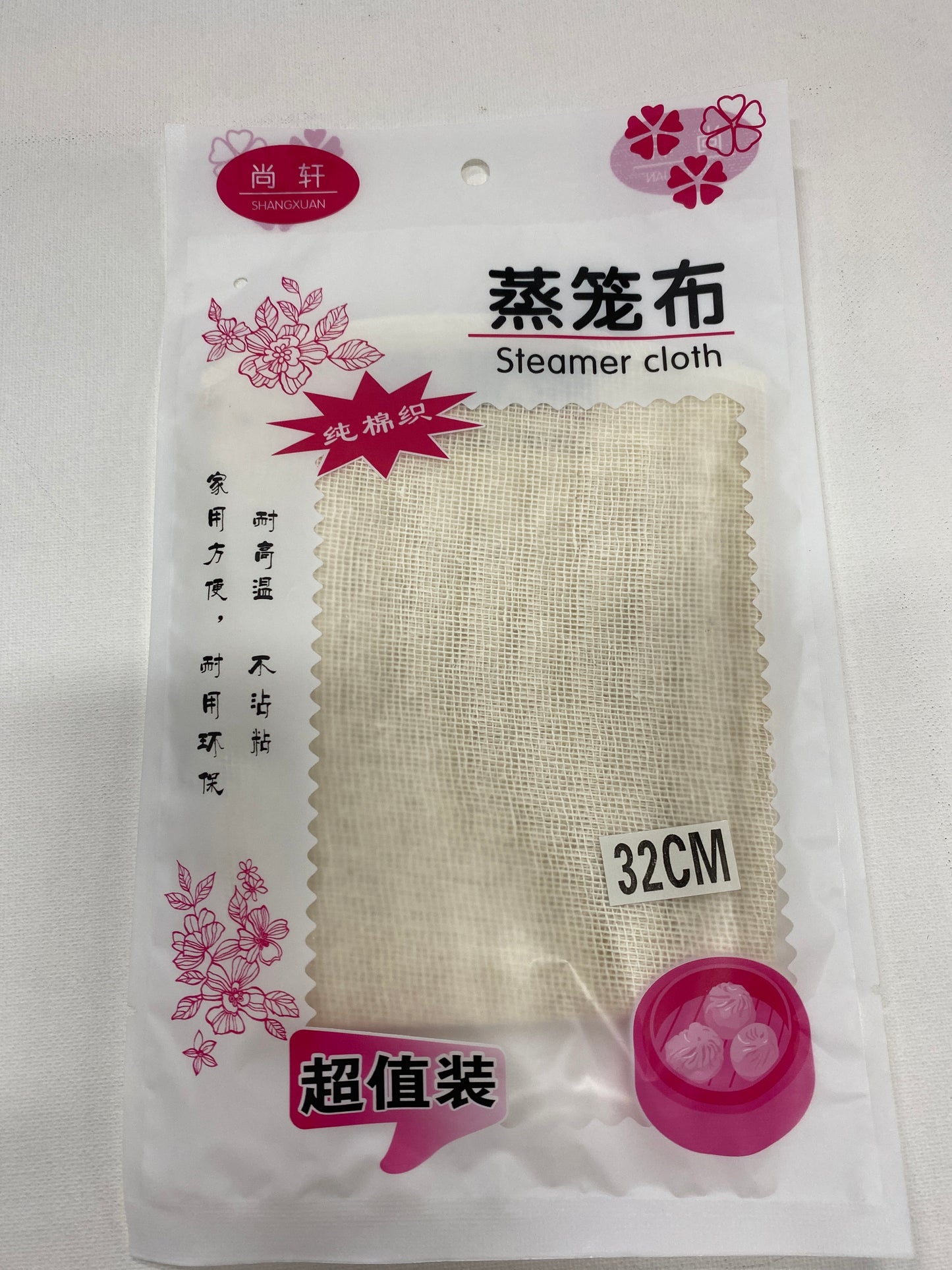 Steamer cloth 32cm .Kw5260-32