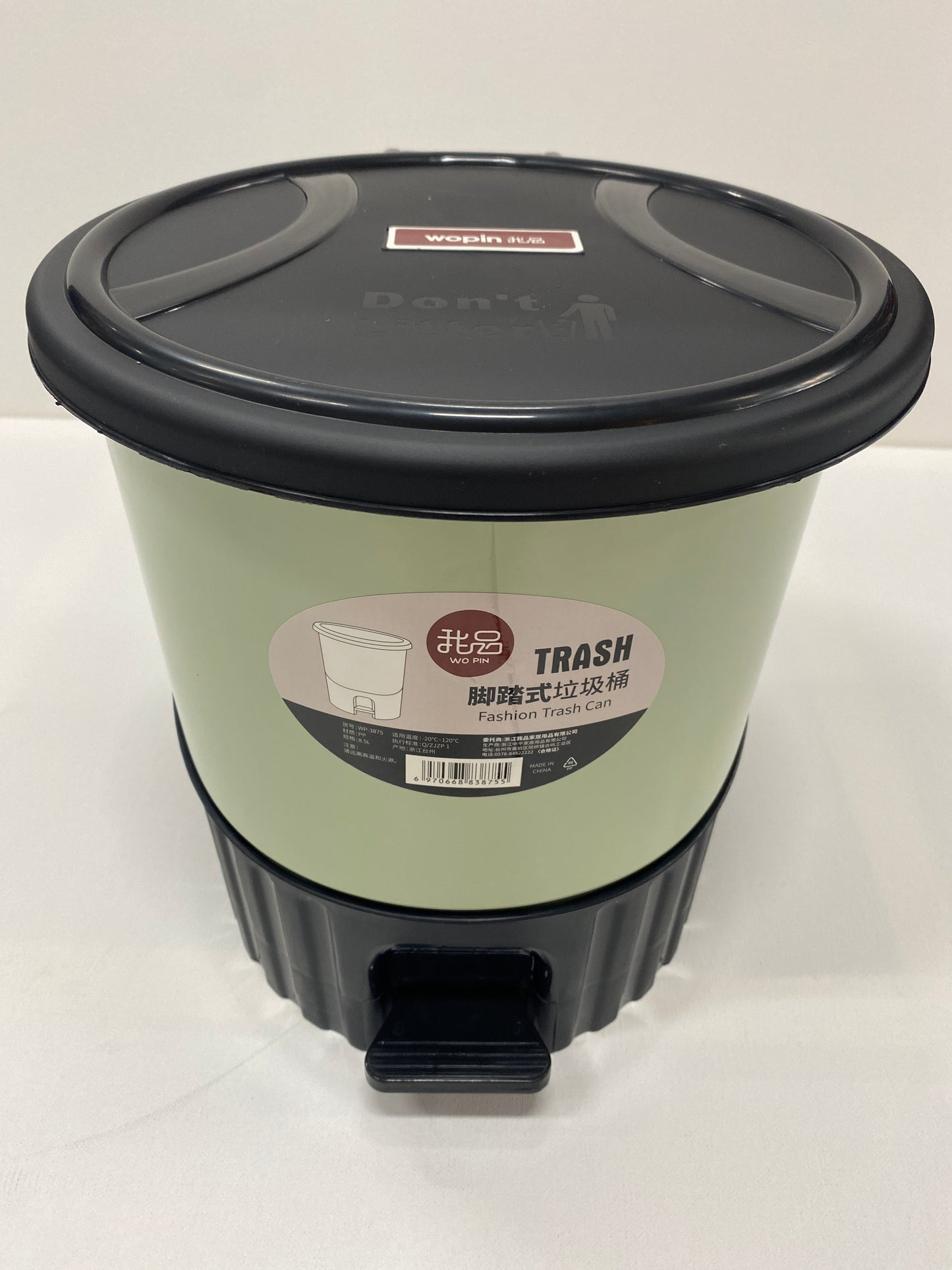 Rubbish bin with step 10L 3875