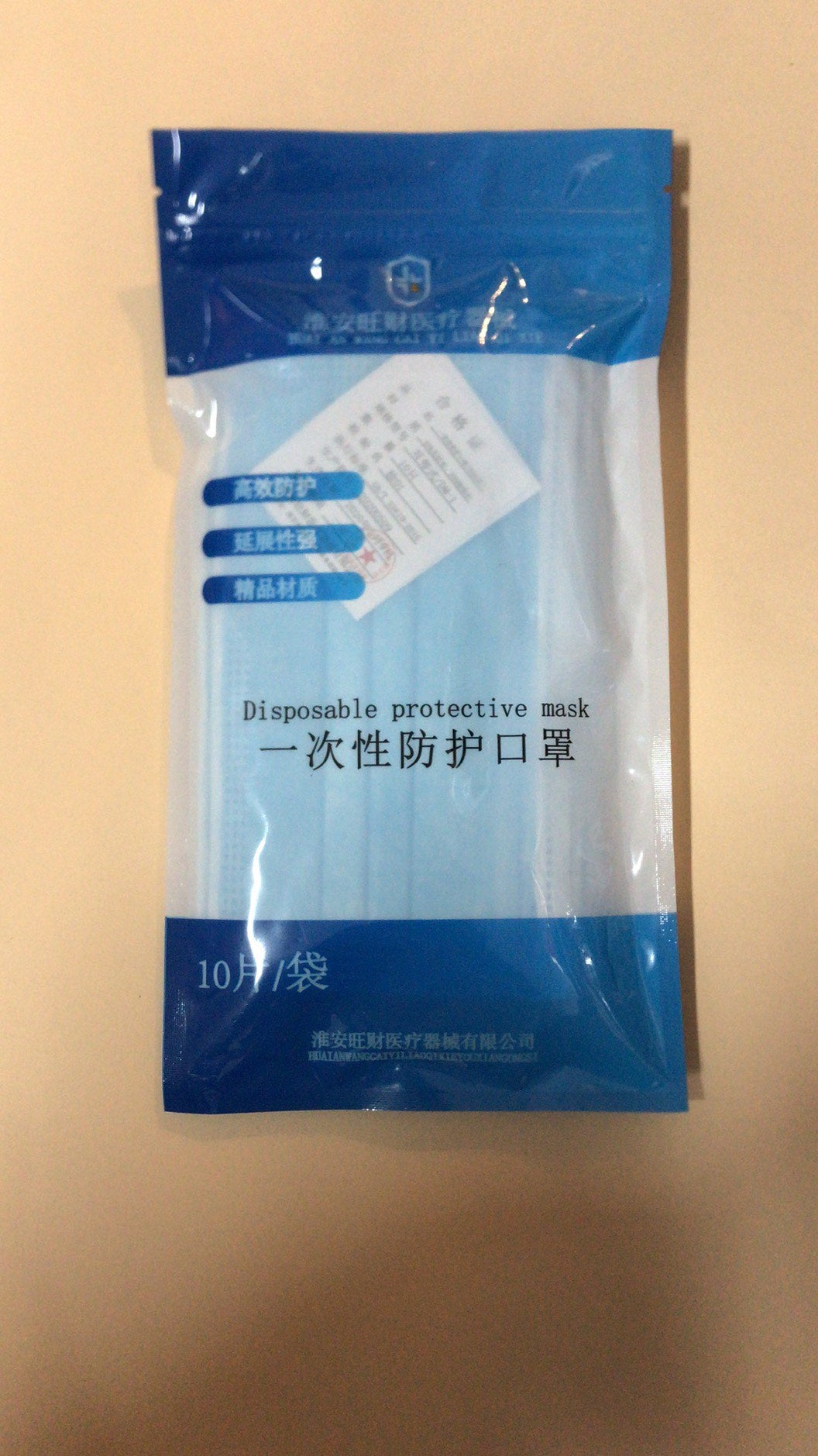 Face Mask 3 Layer Daily Protective Mouth Masks